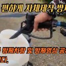 아톰항공방제 이미지