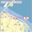 부산광역시 영도구 해양로 이미지