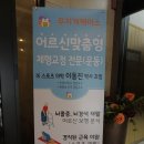 스마일실버의원 이미지