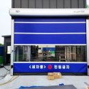 일성주유소 이미지