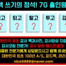 로또기획 이미지