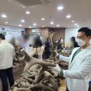 화천한의원 이미지