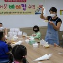 삼천포종합사회복지관 이미지