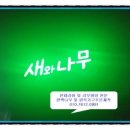 장수마을한옥민박 이미지