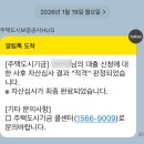 중간 | 청년 버팀목 전세대출 HUG 중간 후기!!
