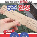 부동산경매공법(야간) | 전북/광주/전남 경매학원 부동산 재테크 경매.공매 스터디 부자노트 월급보다 부동산 경매입문 강의...