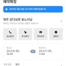 걷다보면 윤노리낭 이미지
