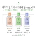 샴푸네일