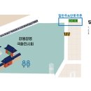 차칸만두
