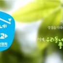 굿치과 이미지