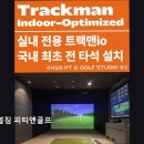 리첸시아 골프 | [서울 골프연습장 추천] 내셔널짐 피티앤골프 내셔널짐 피티앤골프, 전문 트레이너와의 1:1 레슨