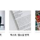 보이스루