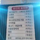갈비예찬영종