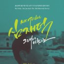 수원-1939 이미지