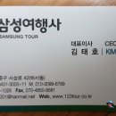 삼성목장 이미지