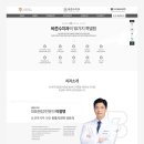 인천수치과의원 이미지