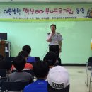 범박119안전센터 이미지