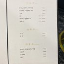 화춘옥청담 이미지