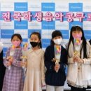 전원음악학원 이미지