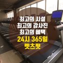 렛츠헬스 이미지