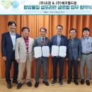 에코월드