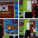 경희대매곡태권도