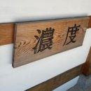 등억알프스로L 이미지