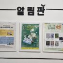 학미숲작은도서관 이미지