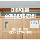 클린스쿨서울 이미지