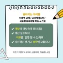 브레인위즈학원 이미지