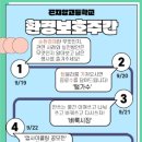 곤지암고등학교