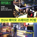 공간에이오(공간AO) 이미지