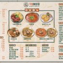 주)오송 이미지