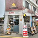사당역포차 사당역포차 노포 감성 가득한 분위기 맛집