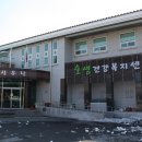 주천경로당 이미지