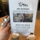 강촌막국수 | 쩝쩝박사가 인정하는 강촌맛집 “강촌막국수”