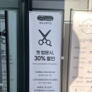 한명 상봉역점