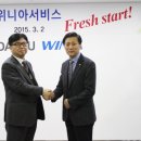 위니아서비스 전자신문