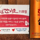 [서부] 한글서예 이미지