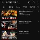 한입 경제 상식사전 이미지