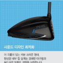 원주 중고 골프샵 드라이버 교체 고민 끝 핑 G440 사용후기
