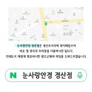 경산오거리 이미지