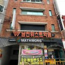 테라피지압안마원 이미지