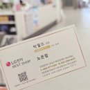 엘지(LG)가전마트함양점 | 신혼부부 가전 제품리스트 LG베스트샵 대전 노은점에서 최종 결정한 이유