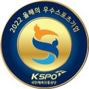 나음스포츠 네이버블로그