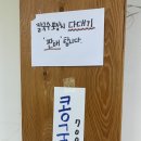 찬우물옛날손칼국수 이미지