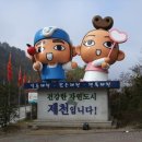 온달과평강
