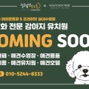 털로덮인친구들 달서점 이미지