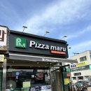 피자마루 홍성점 | 피자마루 충남홍성점 BBQ리얼시카고피자 추천이요.