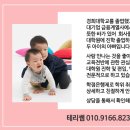 전북대학교 교육대학원 이미지